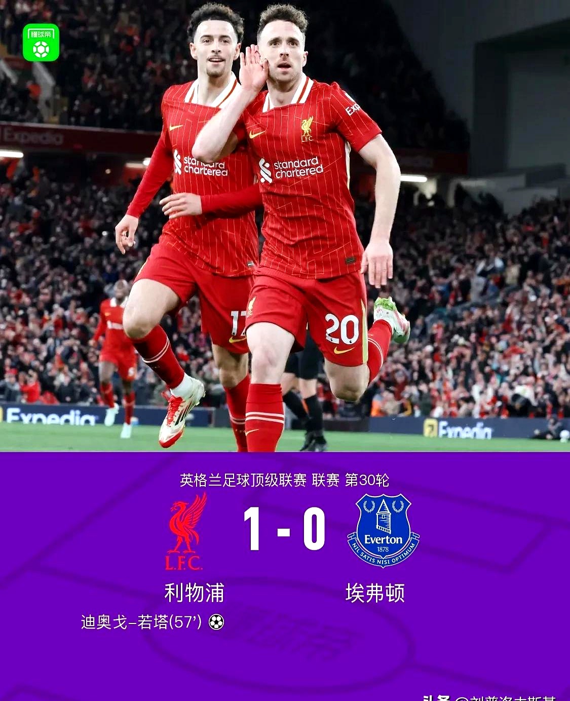 利物浦训练开放日,今晨强势反弹引欢呼,国王杯在即,赛程密集仍需轮换-KAIYUN SPORTS